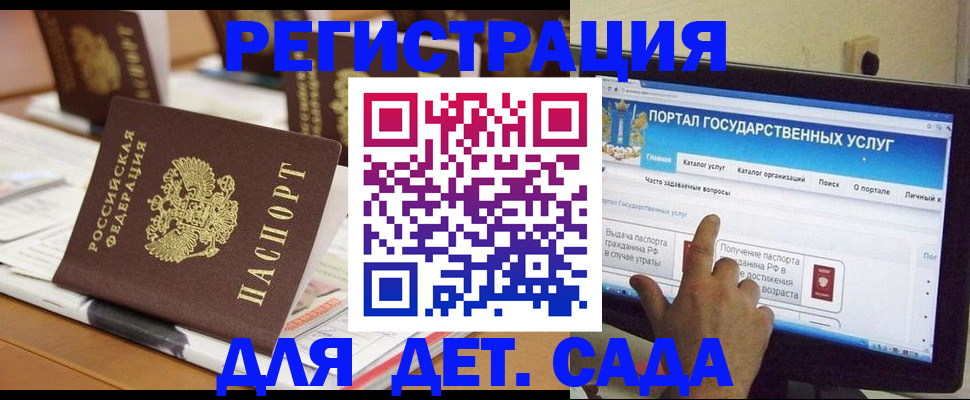 прописка паспорт в Никольском